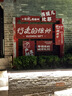 京东京造 饭盒 儿童饭盒学校用304不锈钢便当餐盒微波炉 4个配勺子+保温袋 实拍图