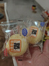 港荣蒸蛋糕奶香900g面包零食早餐饼干嫩鸡蛋西式糕点心甜品母亲节礼物 实拍图