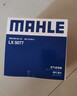 马勒（MAHLE）防护型空调滤芯抗病毒LAK1337P(奥迪A4L/A5/17年后/新A6L(C8)Q5L) 实拍图