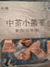中茶茶叶 安化小黑茶5年陈化千两茶黑砖金花茯砖缤纷装240g盒装 实拍图