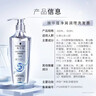施华蔻（Schwarzkopf）防脱固发洗发露400ml  控油防脱发 固发防断发掉发女士新老包装 实拍图