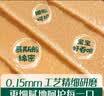 英氏（Engnice）婴幼儿牛肉泥120g婴儿辅食肉泥宝宝肉类辅食蔬菜泥即食便携速食 实拍图