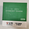 公牛（BULL）30W PD快充86型滑动可移动转换插头/usb插座/无线一转四 多功能适用正/斜五孔 1C2A+4位总控开关 实拍图