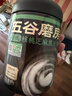 五谷磨房有机黑芝麻糊低GI核桃芝麻黑豆粉即食速食代餐早餐粉480g 实拍图