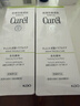 珂润(curel) 润浸保湿滋润乳霜40g*2 神经酰胺保湿乳液面霜 实拍图