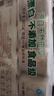 泉林本色有芯卷纸 3层218节*12卷卫生纸厕纸卷筒手纸不漂白健康本色实惠装 实拍图