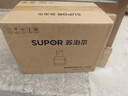苏泊尔（SUPOR）绞肉机家用 绞馅机机多功能料理机和面机辅食机婴儿打泥机智能绞肉和面绞菜一体机 JR68A-B250 实拍图