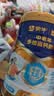 蒙牛悠瑞【牛初乳】免疫球蛋白中老年奶粉900g*2罐高钙生牛乳 母亲节 实拍图