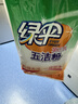 绿伞五洁粉 厨房重油污清洁剂 强力去除重油污去污粉抛光剂 500g×6袋 实拍图
