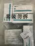 可孚一次性医用无菌橡胶手套医生口腔检查家用独立包装M码20只*5盒 实拍图