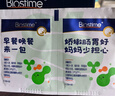 合生元（BIOSTIME）益生菌婴幼儿儿童 原味小蓝帽双歧杆菌增强免疫力调理肠胃 实拍图