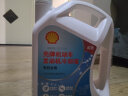 壳牌（Shell）发动机冷却液防冻液水箱宝LL-OAT AF/Cool -20℃ 4L 养车保养 晒单实拍图