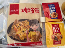 正宗东北特色烤冷面炒冷面皮韩国朝鲜族家庭装商用特产批发 1包面+1酱+1刷子+1料（500g/袋） 实拍图