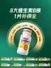 汤臣倍健复合多种维生素b族含8种维b1b2b6b12烟酰胺非甲钴胺生物素60片*2 实拍图