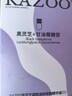 KAZOO多肽淡纹颈膜去颈纹贴颈部护理抗皱紧致提亮脖子补水保湿618礼物 实拍图