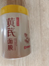 EMWM老国货黄芪抗皱淡纹紧致睡眠面膜300ml涂抹式免洗补水保湿护肤品 实拍图