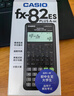 卡西欧（CASIO）【热门商品】FX-82ES函数科学计算器学生考试学习初高中学生适用无存储功能 智黑 实拍图