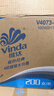 维达（Vinda）有芯卷纸 蓝色经典4层200克*27卷 高克重卫生纸 厕纸纸巾整箱 实拍图