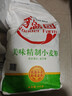 香满园美味精制小麦粉10斤 面粉馒头粉饺子粉面条粉 实拍图