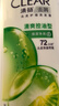 清扬女士去屑洗发水清爽控油500g玻尿酸清爽留香洗头膏京东热门商品 实拍图