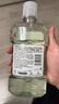 李施德林 (Listerine) 漱口水 椰香青柠口味温和清新口气女 500ml*3 实拍图