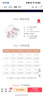 爱莉儿&欧萝拉少女内裤高中生学生17-18岁女大童13-15初中生女孩青少年6005XL 实拍图