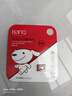 banq&JOY联名款 64GB TF（MicroSD）存储卡U3 C10 A1 V30 4K 高速款行车记录仪&监控摄像头手机内存卡 实拍图