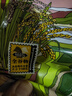 初萃中粮 七色糙米2斤(糙米 黑米 红米 燕麦米 紫米 高粱米 荞麦米） 实拍图