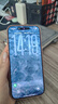 Apple/苹果 iPhone 17 Pro Max 256GB 星宇橙色 支持移动联通电信5G 双卡双待手机 实拍图