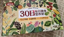 燕之坊30日五谷杂粮粥100g*30袋早餐腊八粥八宝小米粥春节送礼福利礼盒 实拍图