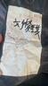 椅子板凳小椅子户外钓椅马扎钓鱼便捷多功能超轻四角凳子马扎 枫叶蓝色【ABC增加承重】 实拍图