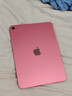 Apple/苹果【键盘套装】  iPad11英寸 A16芯片2025年款 平板电脑 (256GB WLAN版/学习办公娱乐)粉色 实拍图