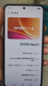 vivo iQOO Neo11 12GB+512GB 驰光白2K 144Hz珠峰屏 骁龙8至尊版  国家补贴iqooneo11学生游戏电竞手机 实拍图