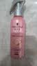 施华蔻（Schwarzkopf）羊绒脂滋养营养水150ml(精油护发  染烫修护 修护干枯 保湿顺滑) 实拍图