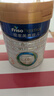 美素佳儿（Friso）皇家幼儿配方奶粉 3段（1-3岁幼儿适用）800g 乳铁蛋白 (新国标) 实拍图