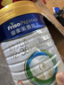 美素佳儿（Friso）皇家幼儿配方奶粉 3段（1-3岁幼儿适用）800g 乳铁蛋白 (新国标) 实拍图