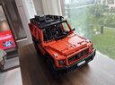 乐高（LEGO）积木机械组42177 梅赛德斯奔驰大G500男女孩玩具母亲节520礼物 实拍图