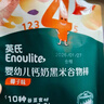 英氏（Engnice）婴幼儿五色小圆米饼婴儿宝宝零食50片解馋磨牙饼干量贩装 实拍图
