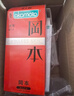 冈本（OKAMOTO）避孕套 skin量贩组合装40片 男女用超薄安全套套成人情趣计生用品 实拍图