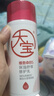 大宝B5保湿舒缓修护乳95ml高纯B5积雪草补水乳液面霜男女士护肤品 实拍图
