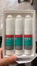 洛芙联苯苄唑溶液喷雾剂60ml*3治脚气药止痒脱皮烂脚丫真菌感染自营去脚气喷雾剂脚酸臭脚出汗脚臭专用药喷雾 实拍图