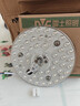 雷士（NVC）led灯盘吸顶灯替换灯芯灯板磁吸灯泡灯条贴片替换灯盘光源灯管 力荐-24W白光/15-20㎡(限购1件) 实拍图