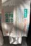 全棉时代【孙颖莎同款】洗脸巾160抽*3提悬挂式100%棉柔一次性毛巾20*20CM 实拍图