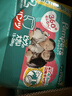 帮宝适（Pampers）拉拉裤绿帮裤型 XXL码32片*4包 15-28kg 男女 晒单实拍图