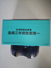 SKG眼部按摩仪K5 Ultra 【王一博同款】柔性自适应按摩全眼周太阳穴按揉护眼仪 母亲节礼物送妈妈 实拍图