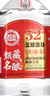 白水杜康 甄藏名酿 浓香型白酒 52度 桶装酒2.5L 纯粮食泡果酒药酒 实拍图