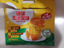 华田禾邦【100%玉米原浆】玉米浆包1.2斤（100g×6）五谷无糖杂粮馒头早餐 实拍图