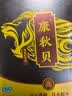 康秋贝【康秋贝】肉苁蓉人参膏官方正品草本膏滋康秋贝男士传统滋补膏方 1盒装【体验装】 200g*1盒 实拍图