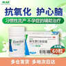 来益维生素E软胶囊100mg*60粒 抗氧化护肤抗皱抗衰老备孕心脑血管健康 实拍图