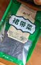 云山半 裙带菜150g 0脂肪海产干货 烘干海裙带菜 泡发凉拌煲汤火锅食材 实拍图